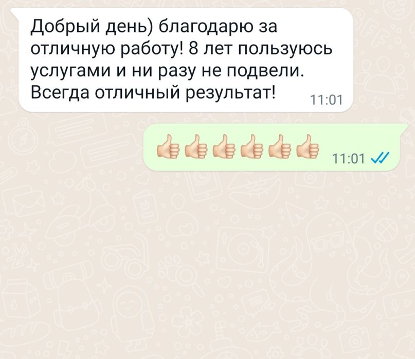 Чистка ковров и химчистка ковров