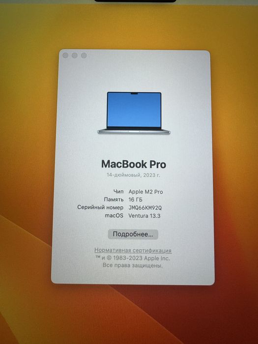 MacBook M2 pro 14inch 16/512 GB SSD