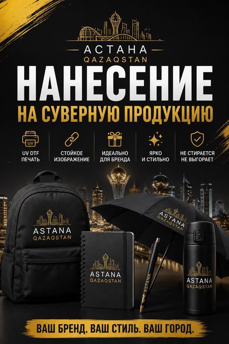 Лазерная гравировка маркировка