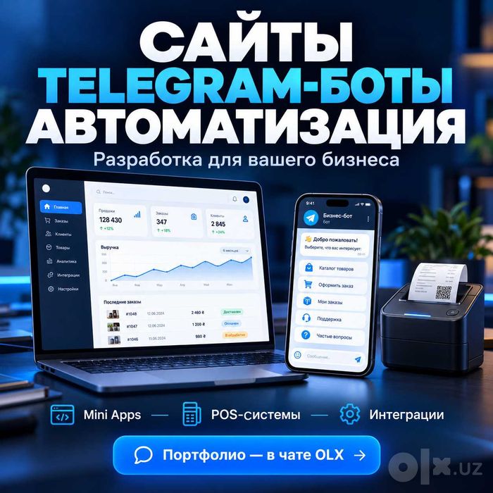 Создание сайтов, Telegram-ботов и Mini-Apps