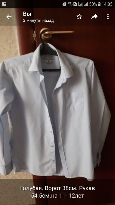 Рубашка пр-во Турция