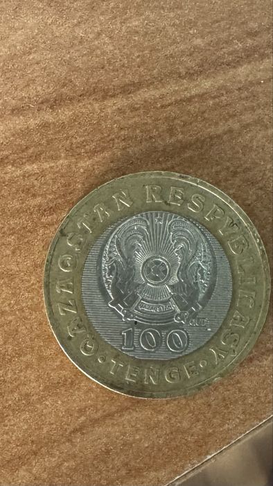 Монета 100 тг JETI QAZYNA