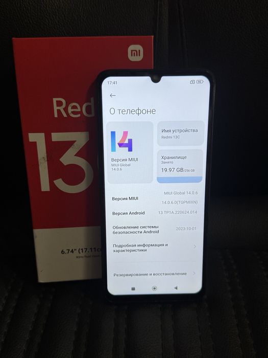 Redmi 13C 8/256 с коробкой