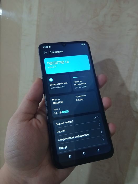 В продаже Realmi Note 60x.