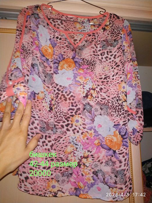 Женские кофты шифон кофталар