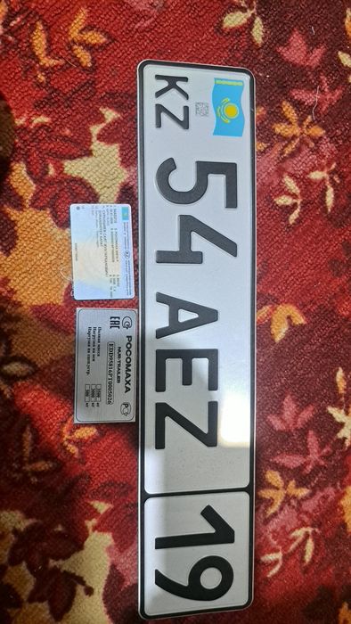 Дакумен для прицеп Газель