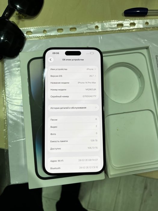 Iphone 14 pro max 128gb
