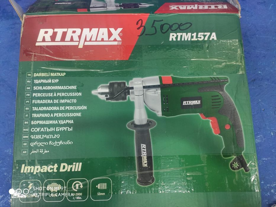 продам срочно шруповерт электричейкий