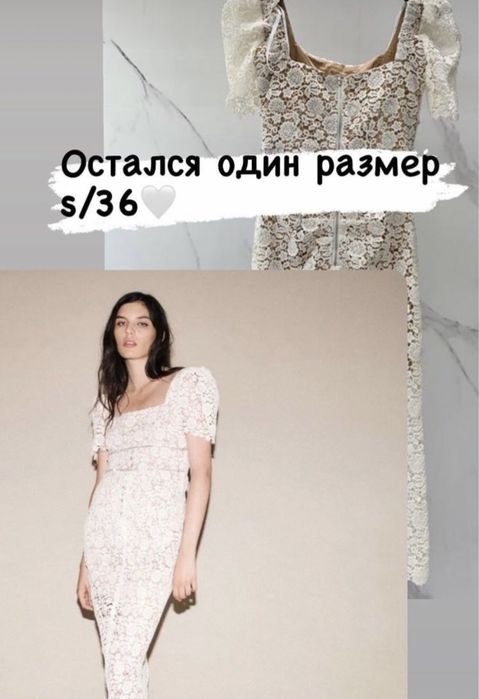 Турецкое платье с подкладом