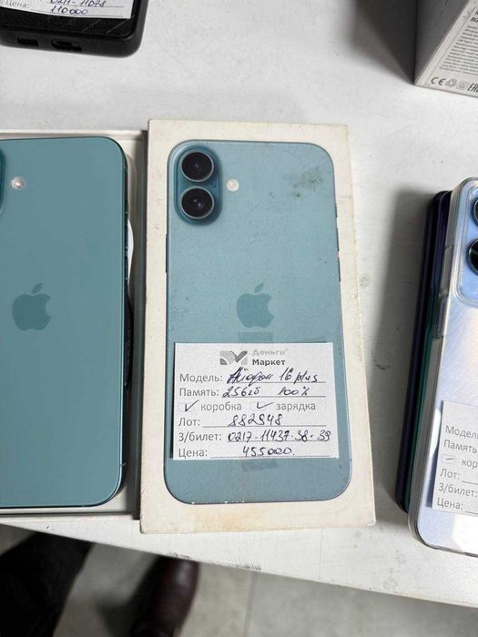 Apple iPhone 16 Plus  256 Gb (Алматы 882948)