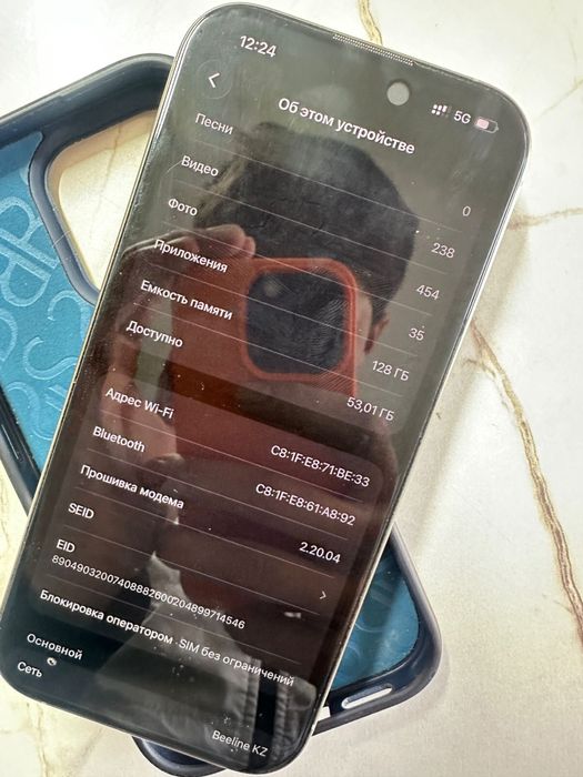 Iphone 16 pro емкость 93 помият 128