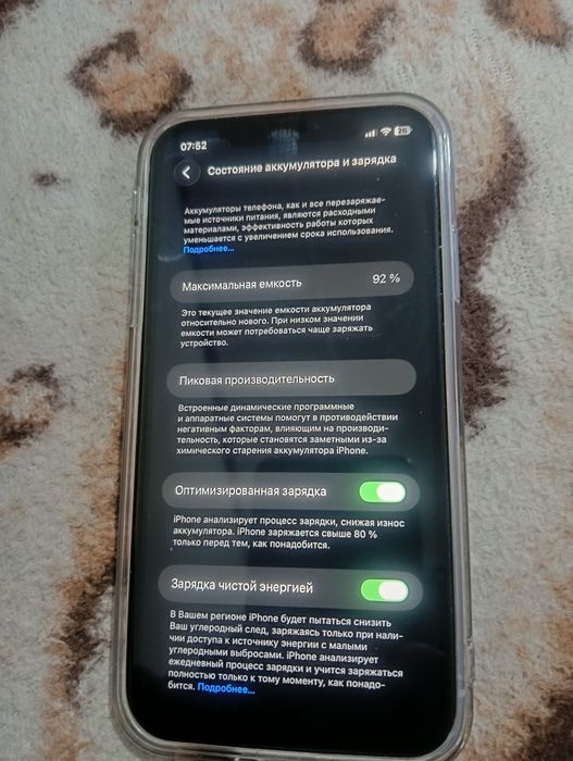 Айфон 11га64 ëмкости 92 хамма документи бор