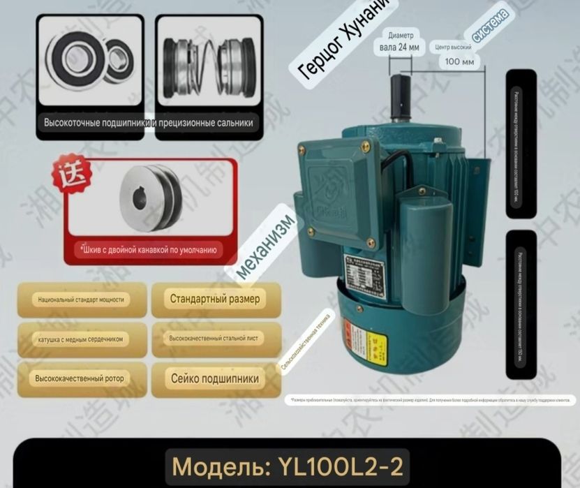 Двигатель на 220 вольт