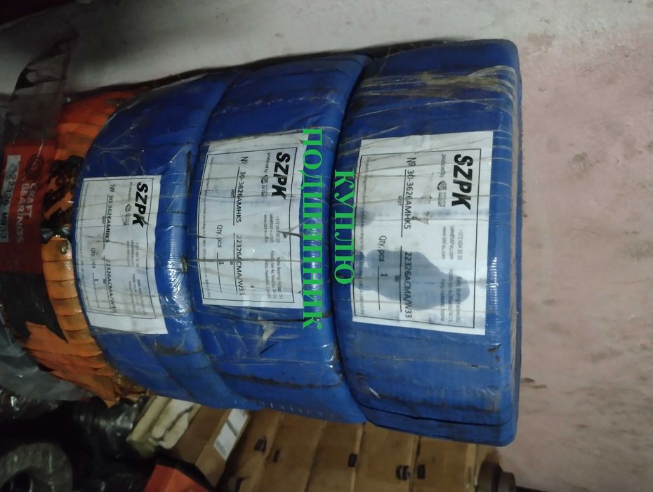 Подшипники промыш.