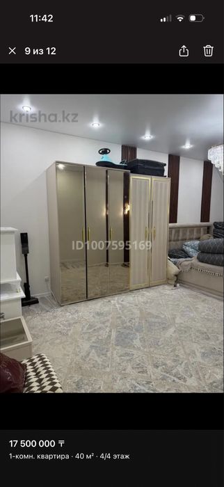 Продается однокомнатная квартира