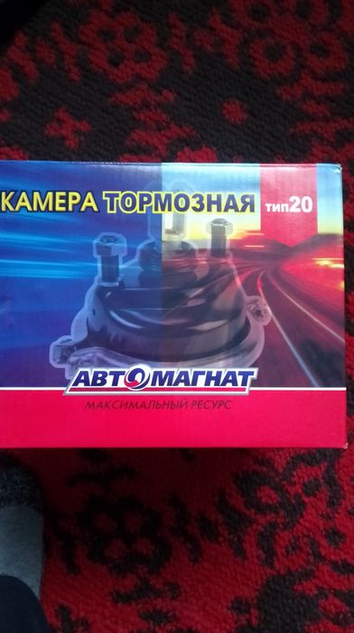 Продам тормозные камеры КАМАЗ, ЗИЛ