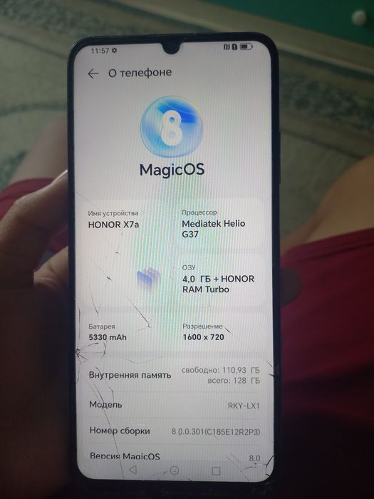 Продается Xonor X7a