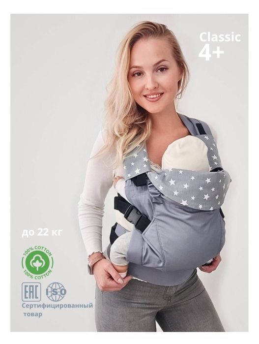 Эргорюкзак слинг для мам