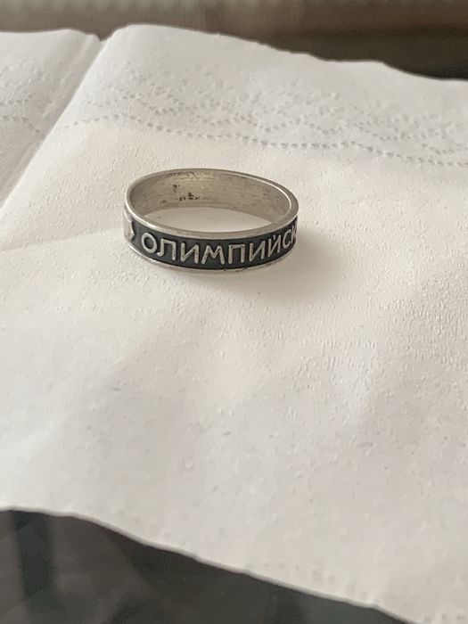 Серебряное кольцо СССР 916 пробы