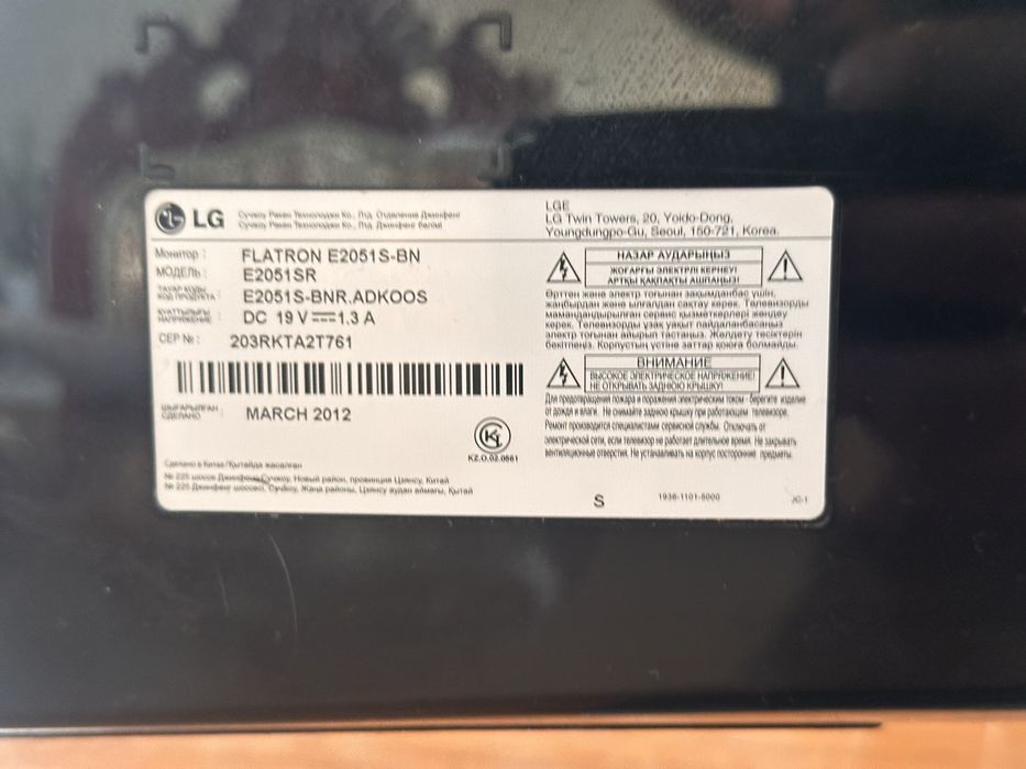 Монитор голый рабочий