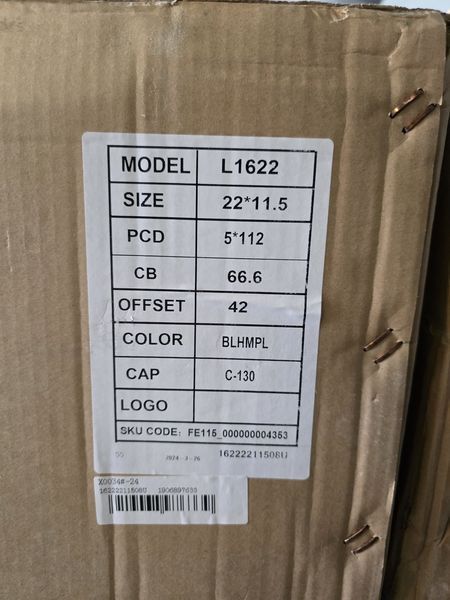 22цола Mercedes 5x112 Мерцедес 5х112