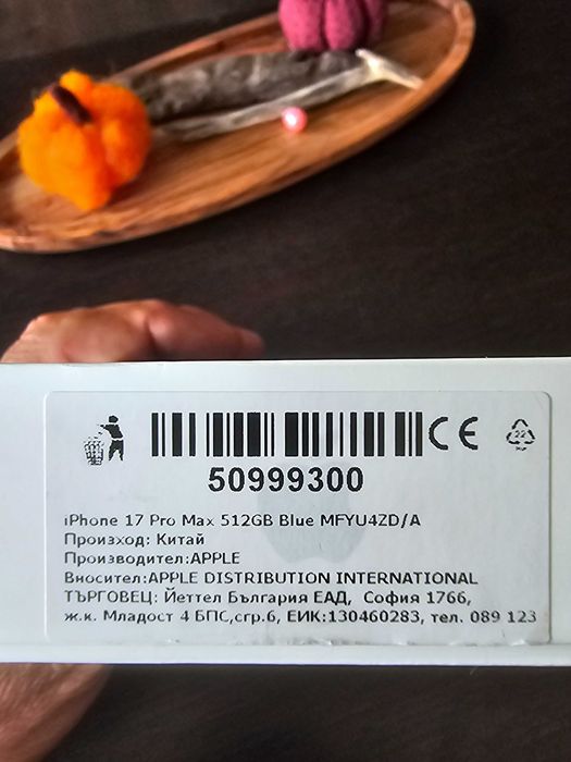 Iphone 17 Pro Max 512