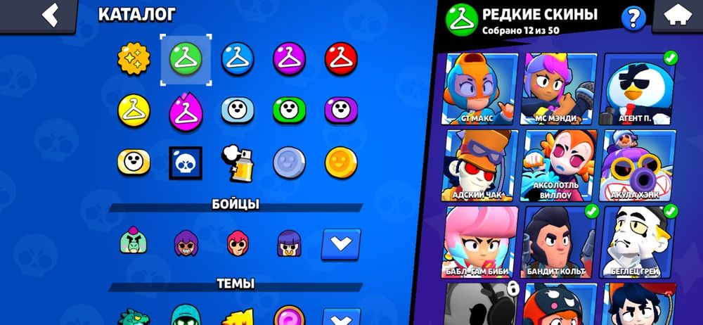 Аккаунт в бравл старс