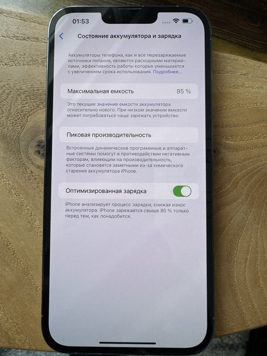 Iphone 13 pro max 128 mb