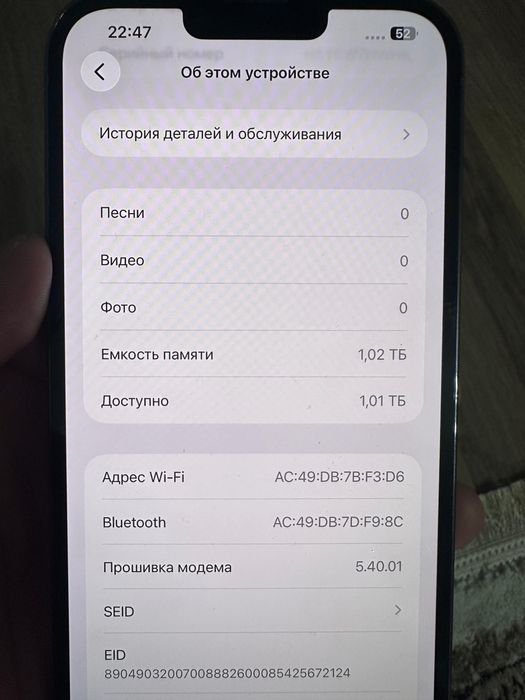 iPhone 13 pro max | айфон 13 про макс  1 террабайт