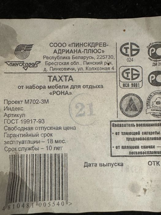 Раскладной диван. Беларусь. Дубовые ножки