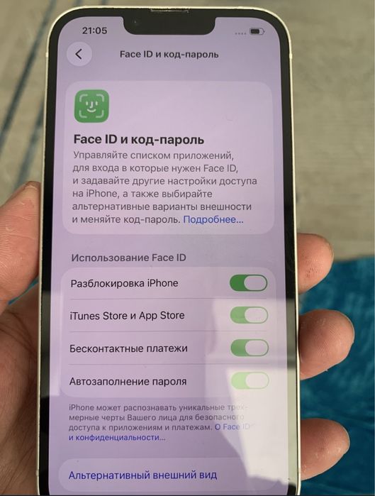 Айфон 13 256 Гб идеально