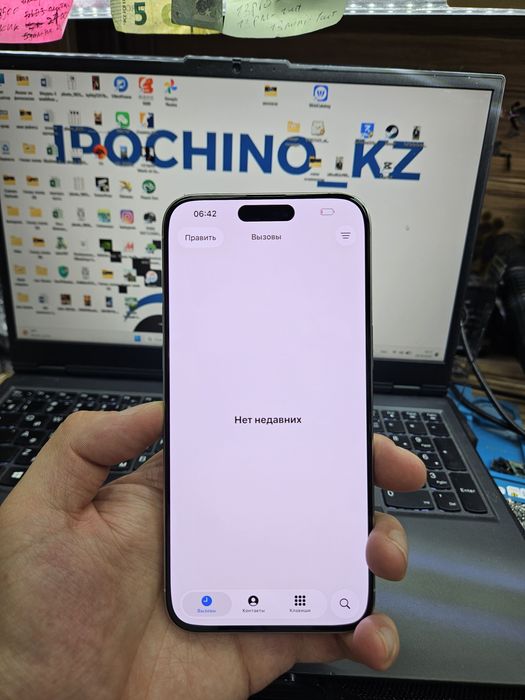 iPhone 15 pro max 256gb