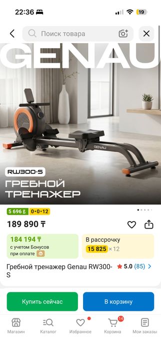 Продам гребной тренажер