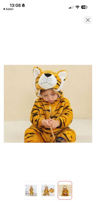 Костюм тигра,тигренка .
