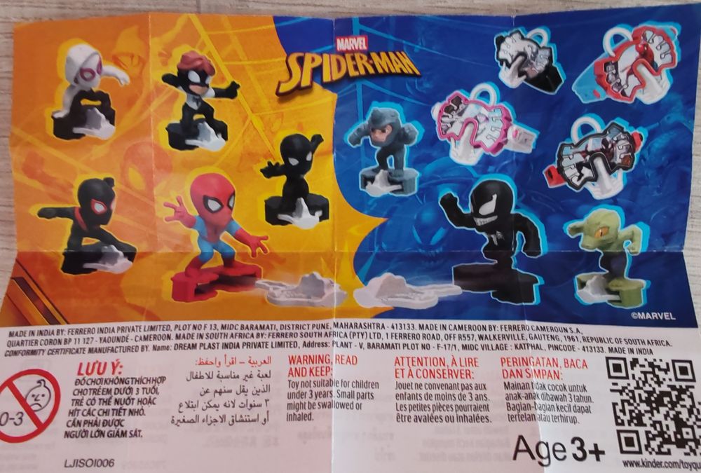 Цяла серия Kinder joy Spider-Man Marvel 2026