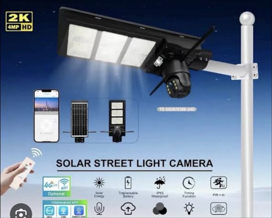 2 в 1 Соларна улична лампа 1800W с вградена камера 5MP