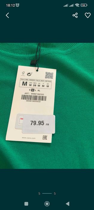 Zara нова рокля