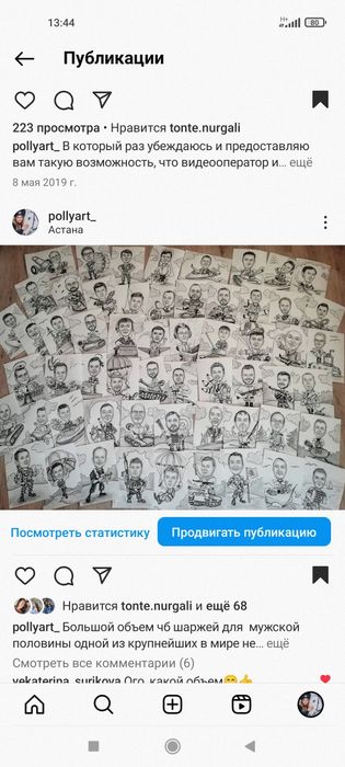 Шаржи , портреты, иллюстрации