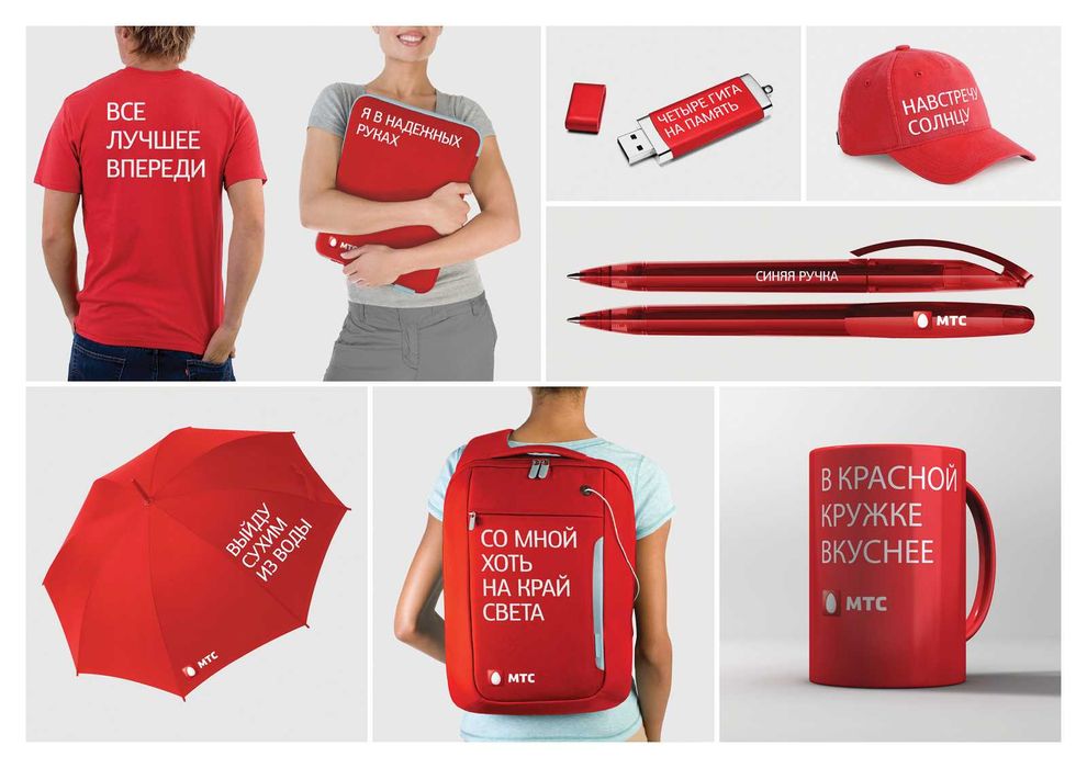 Печать .Сувенирная продукция с нанесением вашего логотипа - Реклама ...