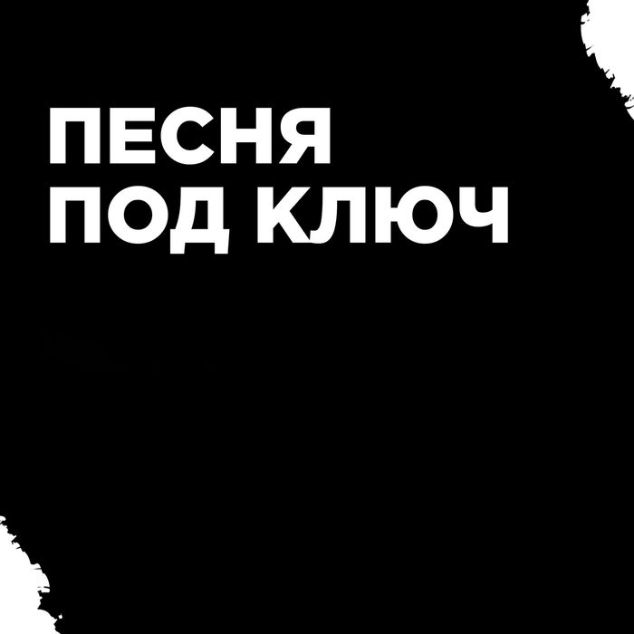 Студия звукозаписи