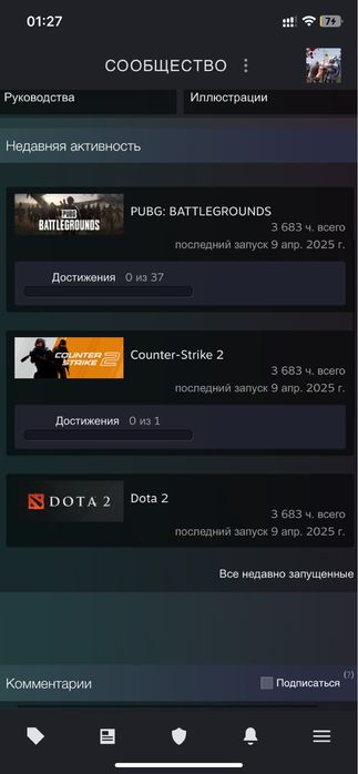Аккаунт steam с часами
