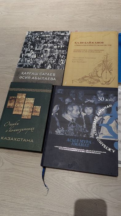 Отдам даром книги и распечатки для музыкантов