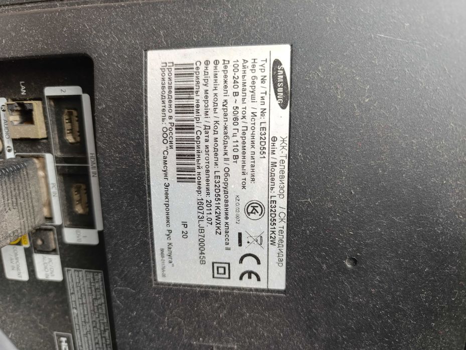 Продам телевизор