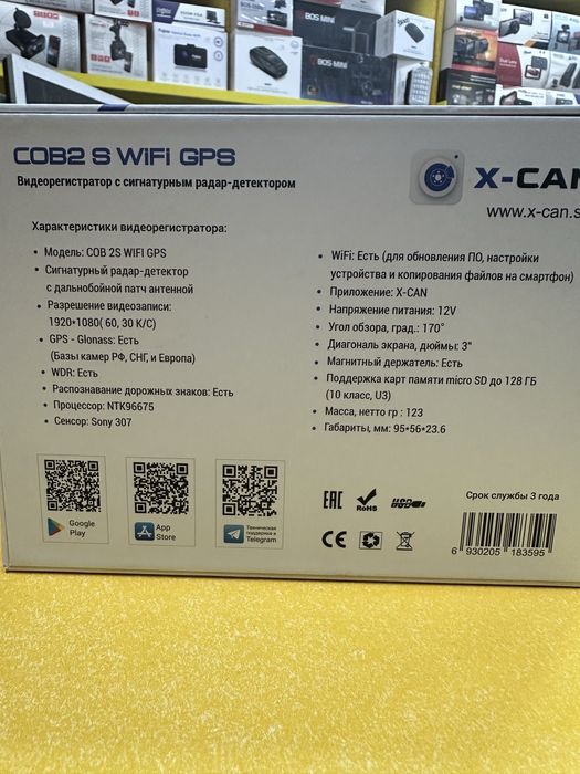 Видеорегистратор 3в1