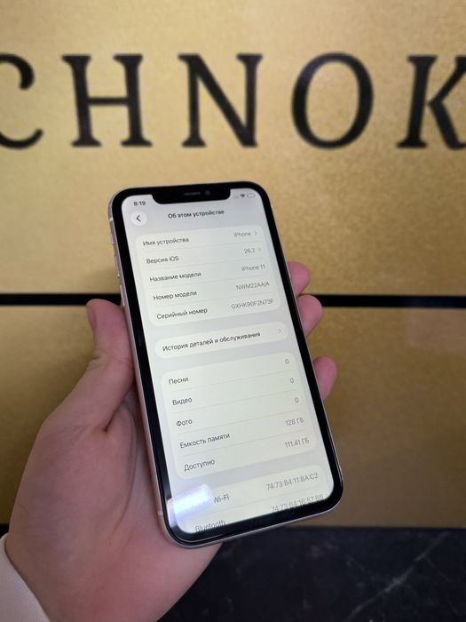 Iphone 11