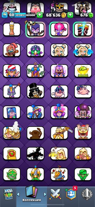 Clash royale аккаунт сатамын(продается)(договорная)