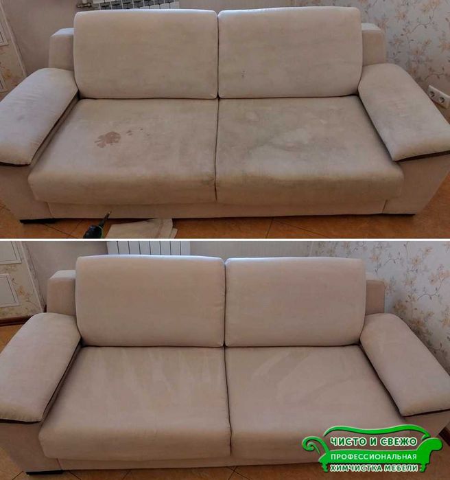 химчистка мягкая мебель и ковры.