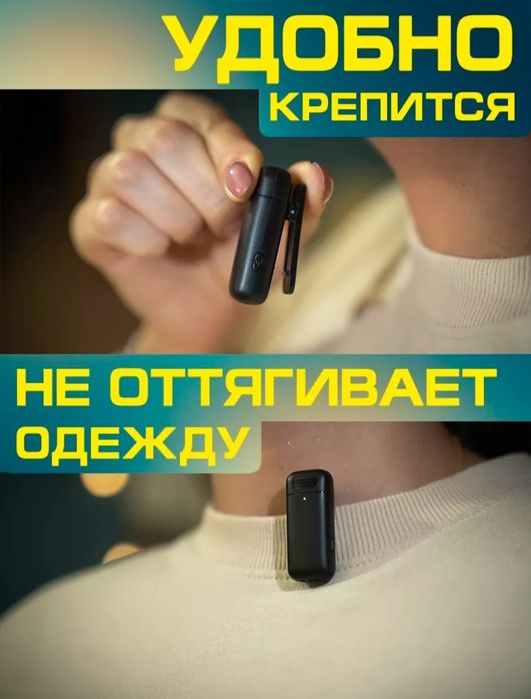 Микрофон петличка