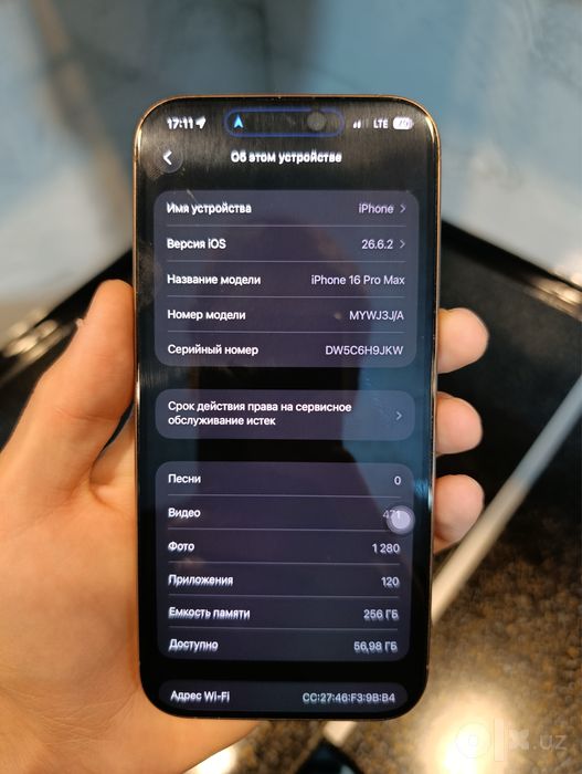 Iphone 16 pro max