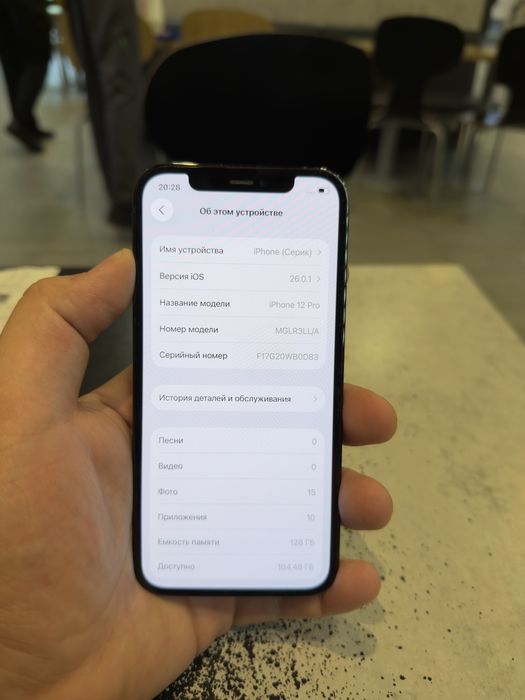 Продам Айфон 12 PRO